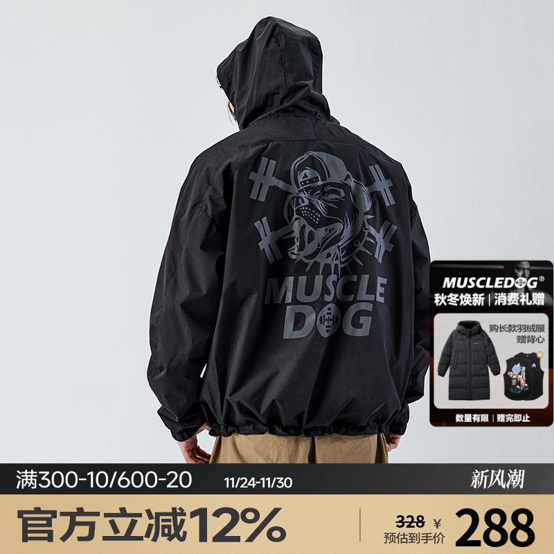 肌肉狗运动休闲外套连帽