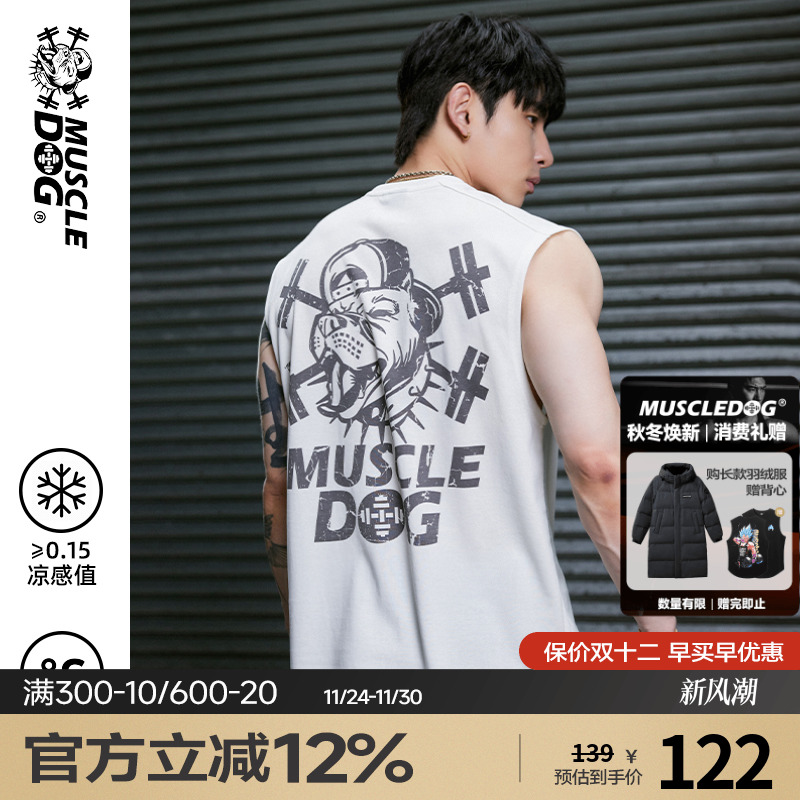 肌肉狗舒适透气潮牌新品运动背心