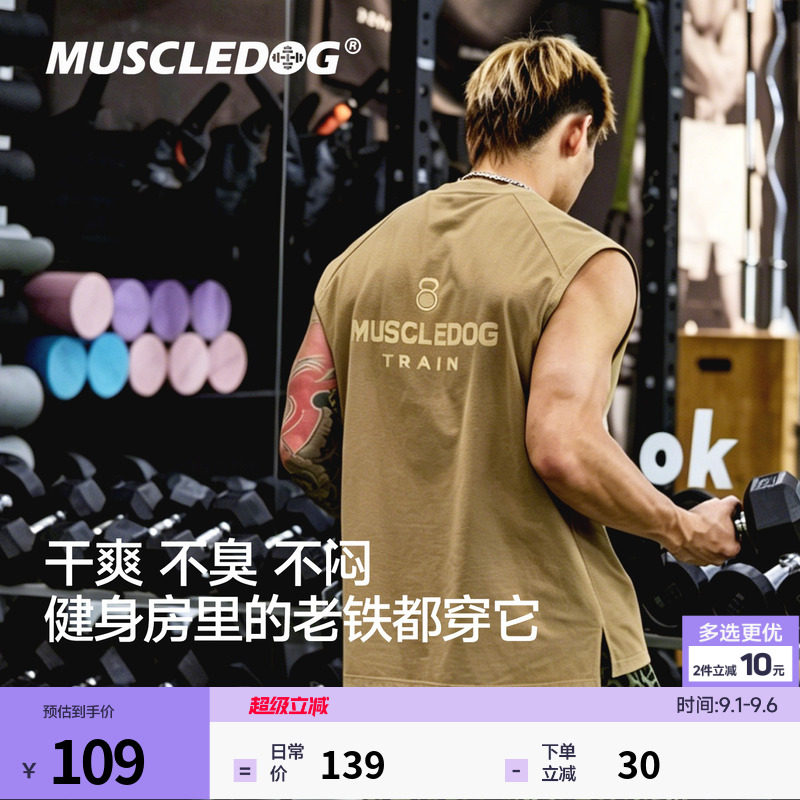 肌肉狗春夏速干无袖坎肩运动背心图片