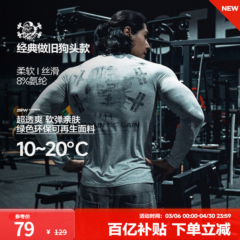 ���ڲ��������� S ���⹷�＾��ʽ����ѵ���������� 79Ԫ