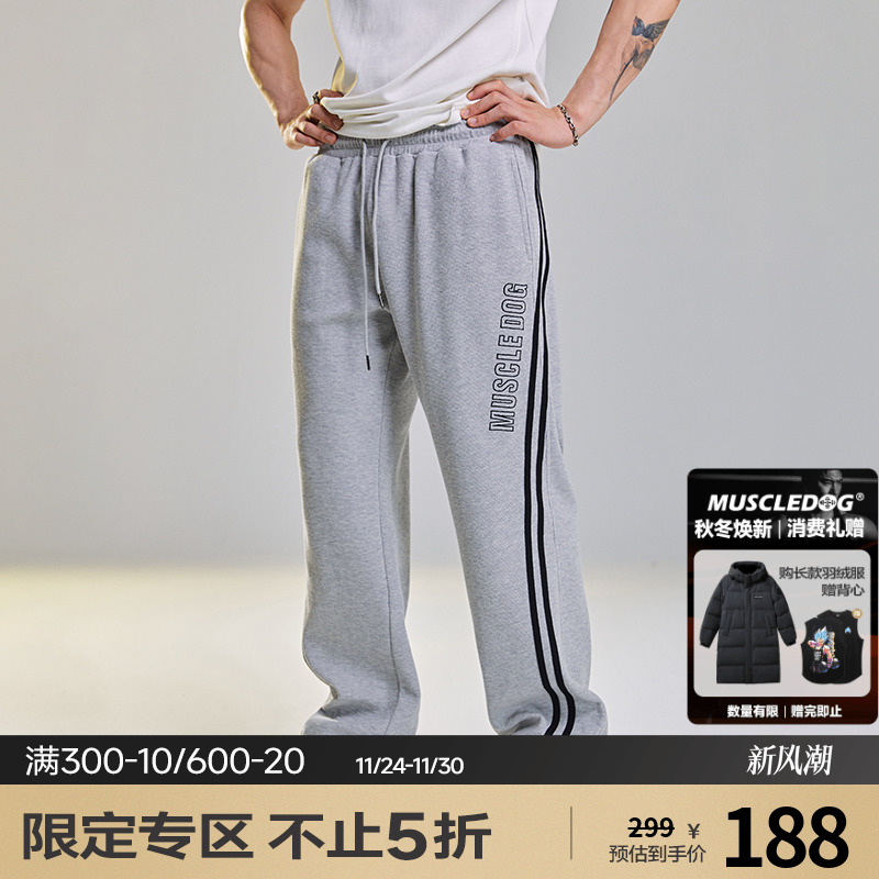 肌肉狗舒适亲肤潮牌新品运动长裤