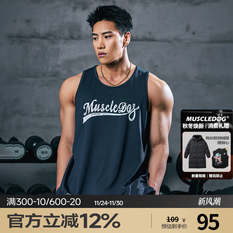肌肉狗健身训练透气舒适运动背心