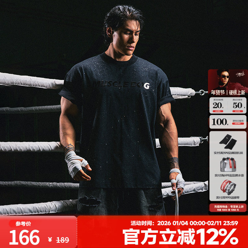 肌肉狗 银河暗码 时尚运动休闲T恤男夏季美式宽松半袖训练健身服,运动服/休闲服装,运动T恤,淘宝优惠券,粉丝福利购,淘宝优惠卷