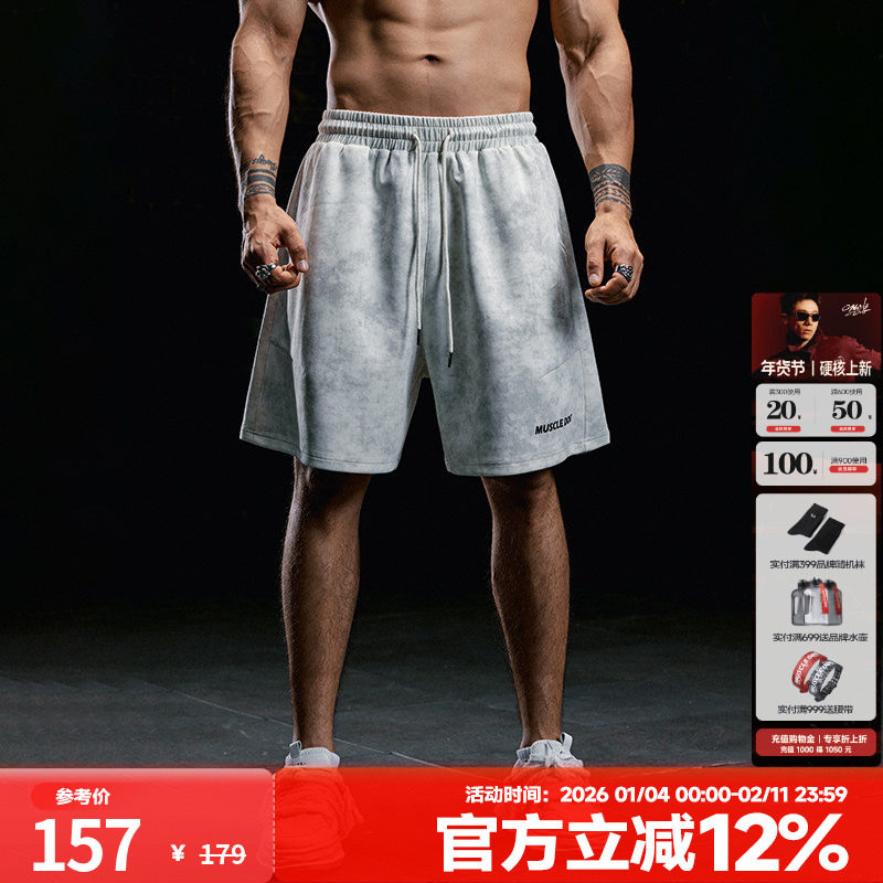 肌肉狗 运动休闲短裤男 时尚仿扎染美式宽松直筒训练健身五分裤,运动服/休闲服装,运动中长裤／短裤,淘宝优惠券,粉丝福利购,淘宝优惠卷