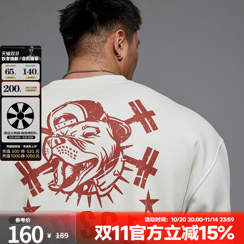 肌肉狗 运动卫衣男冬季新款经典狗头圆领宽松套头衫训练健身服