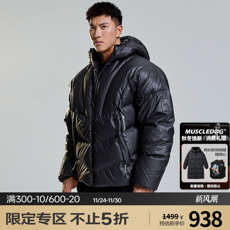 肌肉狗舒适保暖潮牌新品羽绒服
