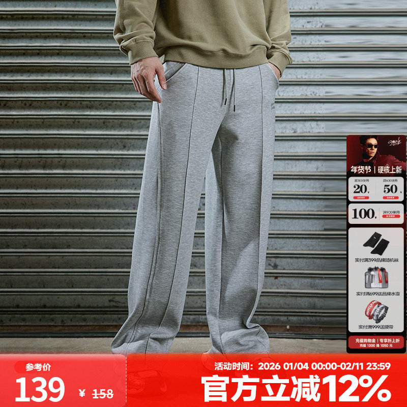 MUSCLEDOG肌肉狗 春秋空气层宽松阔腿休闲裤健身训练运动长裤男潮,运动服/休闲服装,运动长裤,淘宝优惠券,粉丝福利购,淘宝优惠卷