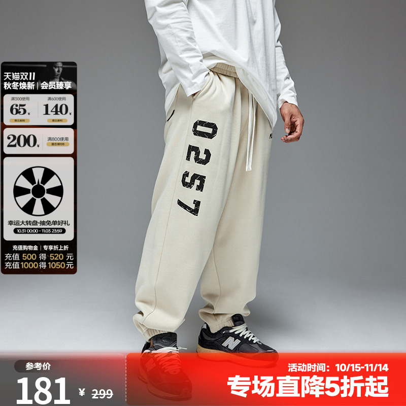 肌肉狗运动休闲舒适运动长裤