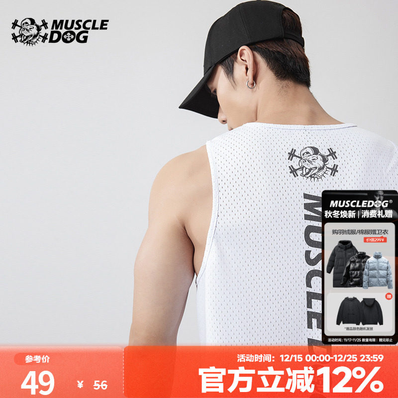 肌肉狗运动背心男潮牌宽松无袖