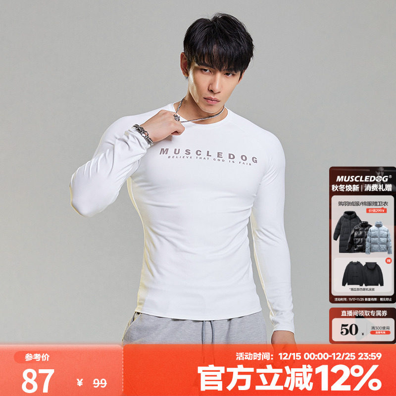 肌肉狗舒适透气潮牌新品运动长袖