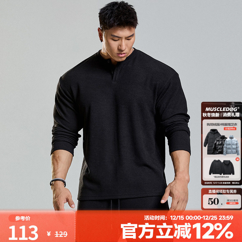 肌肉狗舒适亲肤潮牌新品长袖T恤