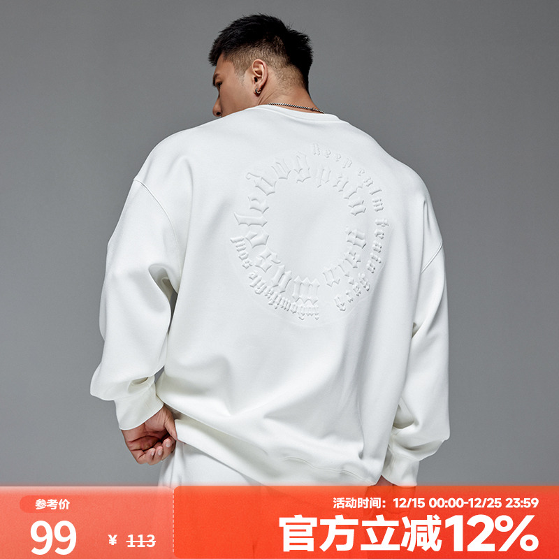 肌肉狗 圆领卫衣男时尚压花秋冬长袖套头衫立体压花运动健身上衣