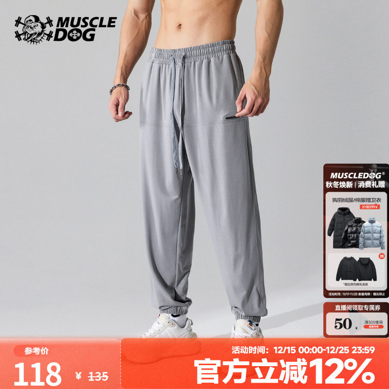 肌肉狗运动休闲宽松束脚长裤
