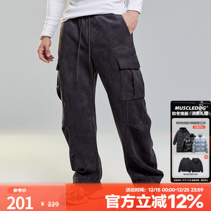 MUSCLEDOG肌肉狗 冬季加绒保暖运动长裤男麂皮绒训练健身裤弯刀裤