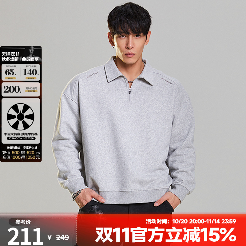 肌肉狗半拉链翻领运动卫衣男秋冬宽松美式休闲训练健身上衣套头衫