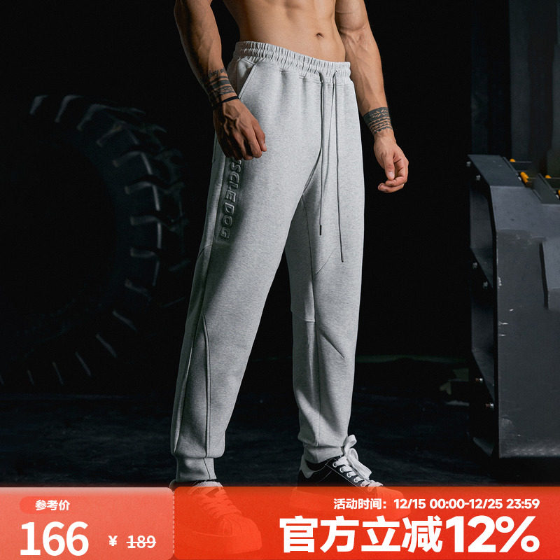 肌肉狗宽松束脚健身男运动长裤