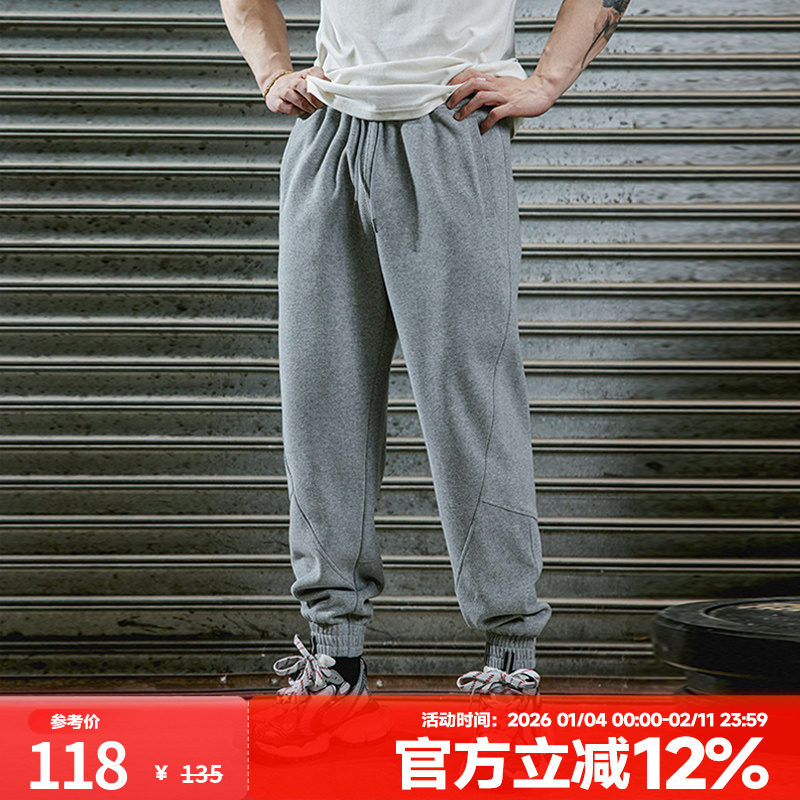 肌肉狗 运动长裤男春秋新款时尚简约纯色宽松束脚卫裤训练健身裤