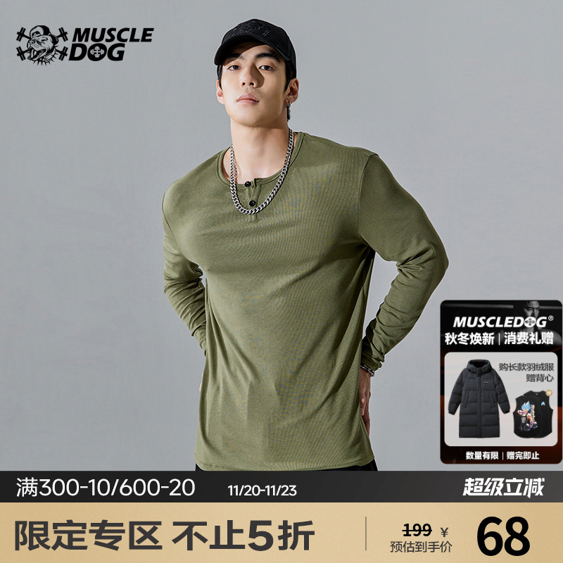 肌肉狗潮牌运动休闲弹力健身上衣