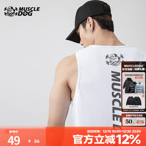 肌肉狗运动背心男潮牌宽松无袖