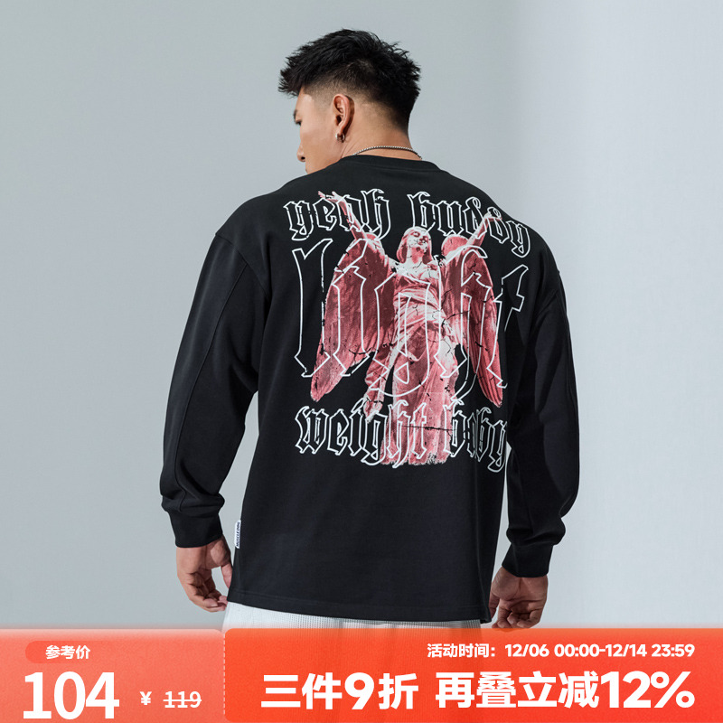 肌肉狗运动健身舒适宽松长袖T恤