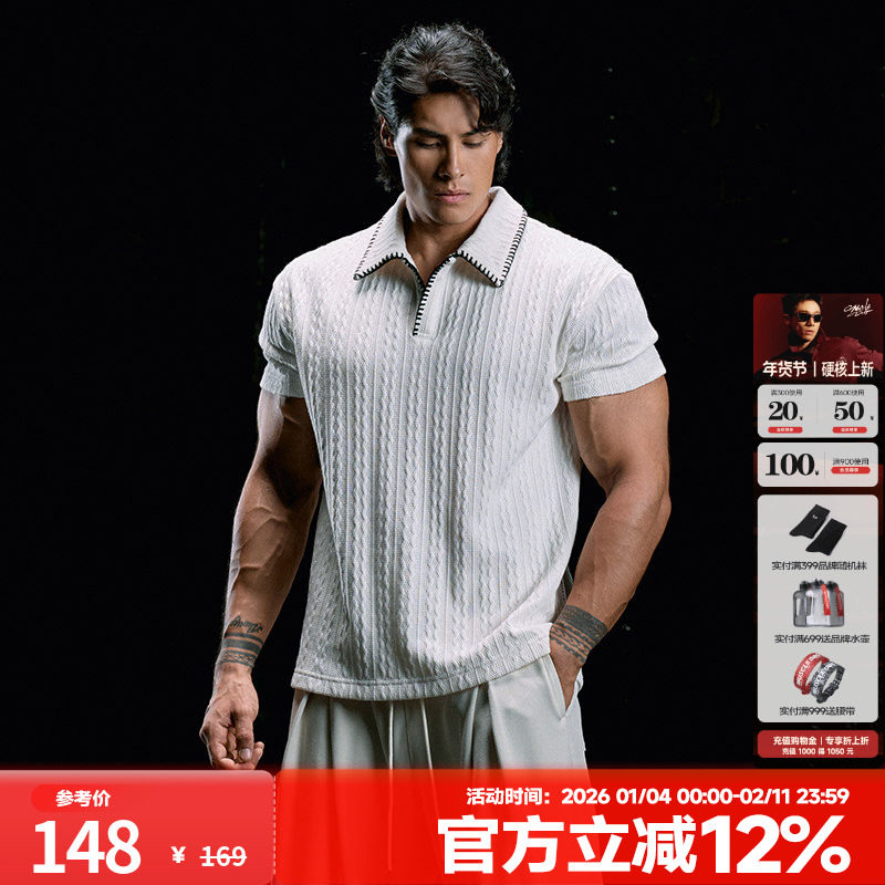 肌肉狗 2025秋冬新品运动休闲T恤男美式宽松翻领polo衫训练健身衣,运动服/休闲服装,运动T恤,淘宝优惠券,粉丝福利购,淘宝优惠卷