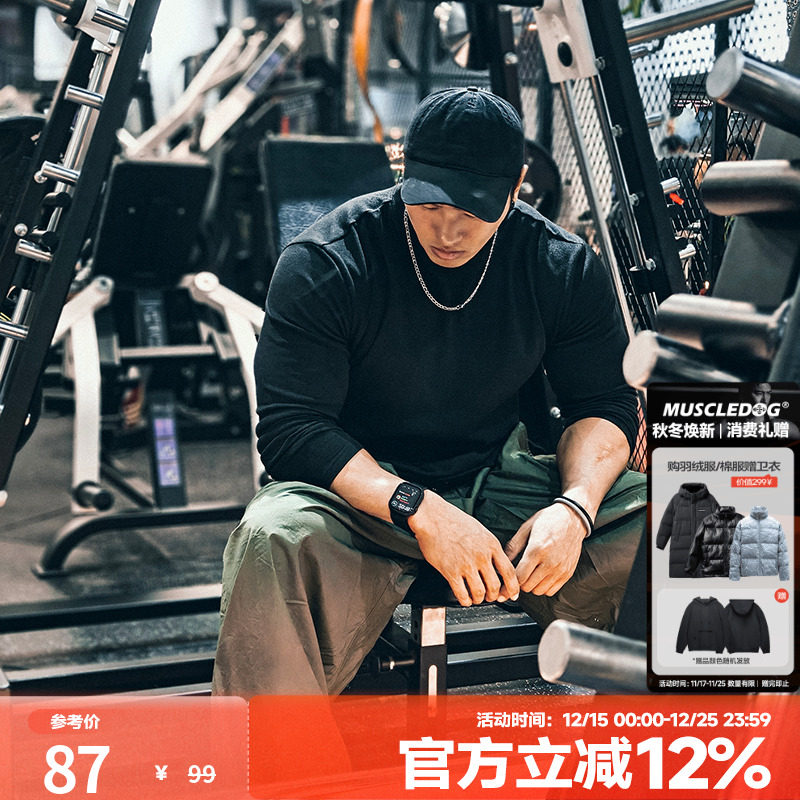肌肉狗舒适亲肤潮牌新品运动长袖