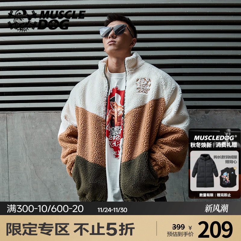 肌肉狗拼色百搭高领运动休闲外套