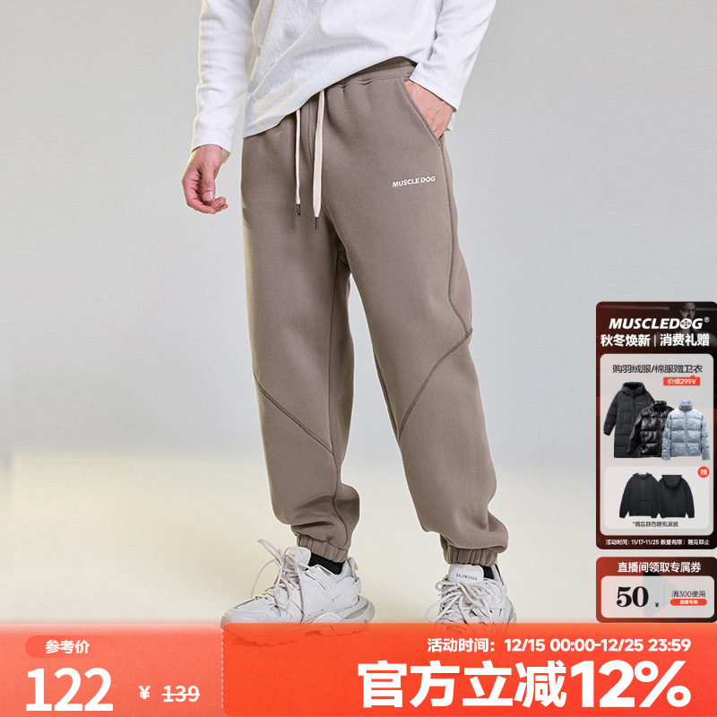 肌肉狗舒适亲肤潮牌新品运动长裤