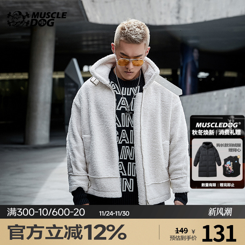 肌肉狗 潮牌羊羔绒外套男秋冬百搭宽松高领保暖运动休闲棉衣棉服
