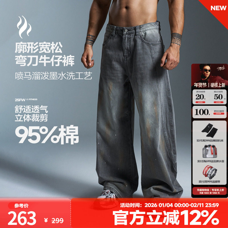 肌肉狗 牛仔长裤男秋冬美式复古做旧百搭休闲直筒裤训练健身长裤,淘宝优惠券,粉丝福利购,淘宝优惠卷