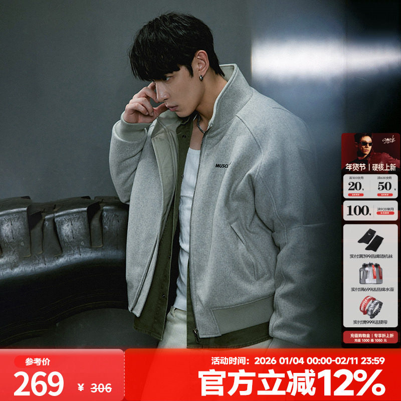 肌肉狗 时尚短款毛呢外套男冬季新品立领健身休闲保暖棉服夹克,运动服/休闲服装,运动棉衣,淘宝优惠券,粉丝福利购,淘宝优惠卷