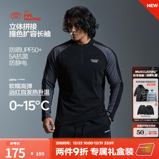 撞色德绒半拉链休闲训练服健身上衣 T恤男秋冬美式 肌肉狗 运动长袖