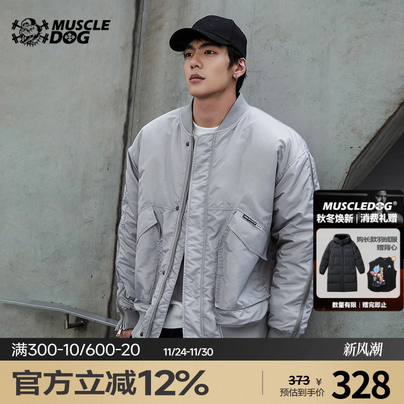 肌肉狗潮牌运动休闲立领棉衣外套
