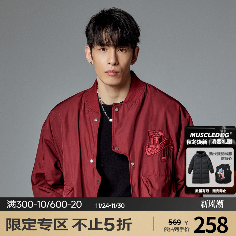 肌肉狗 时尚冬季新款棉服外套男宽松短款保暖棉衣棒球服夹克