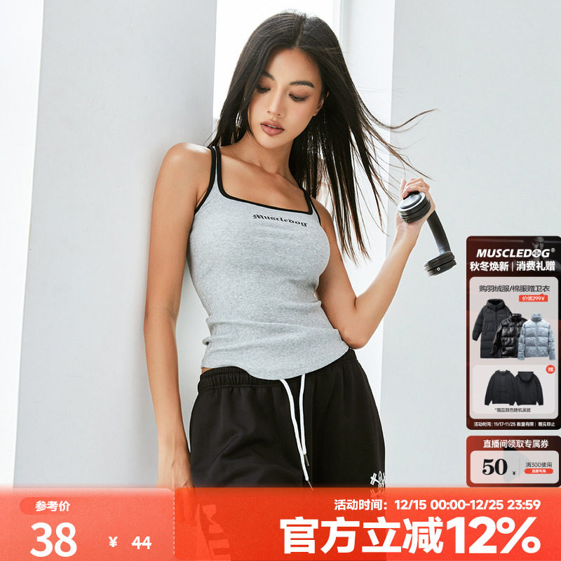 肌肉狗潮牌新品舒适透气运动背心