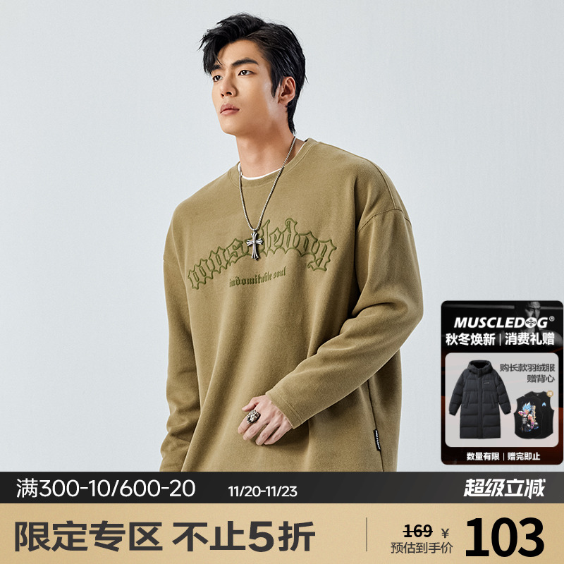 肌肉狗运动健身舒适亲肤长袖T恤