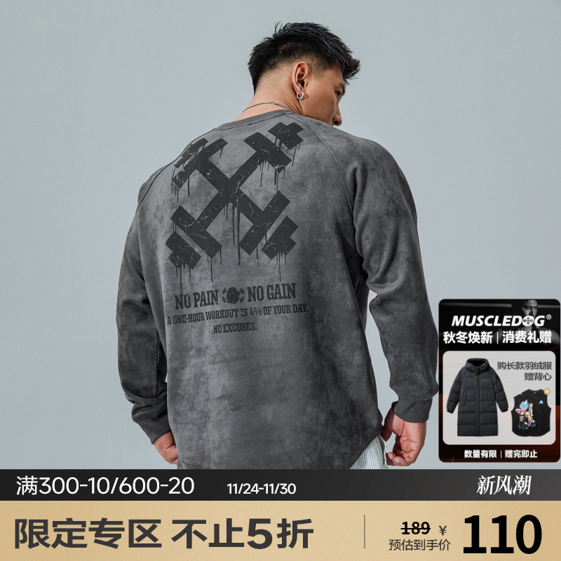 肌肉狗运动休闲宽松舒适长袖T恤