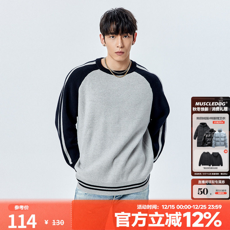 肌肉狗舒适宽松圆领毛衣