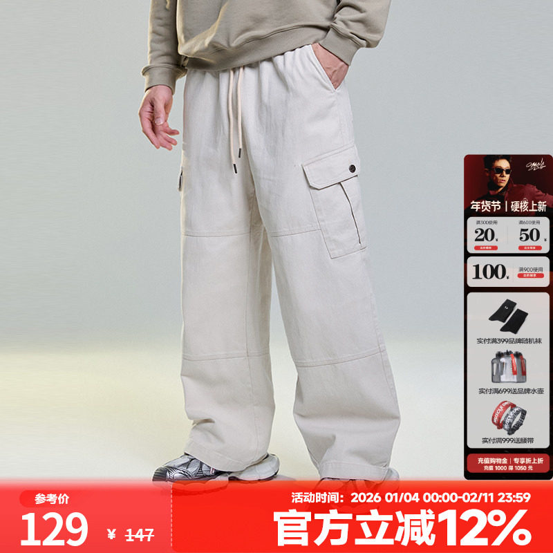 MUSCLEDOG肌肉狗 春季美式休闲阔腿牛仔裤男潮流做旧宽松直筒长裤,运动服/休闲服装,运动长裤,淘宝优惠券,粉丝福利购,淘宝优惠卷