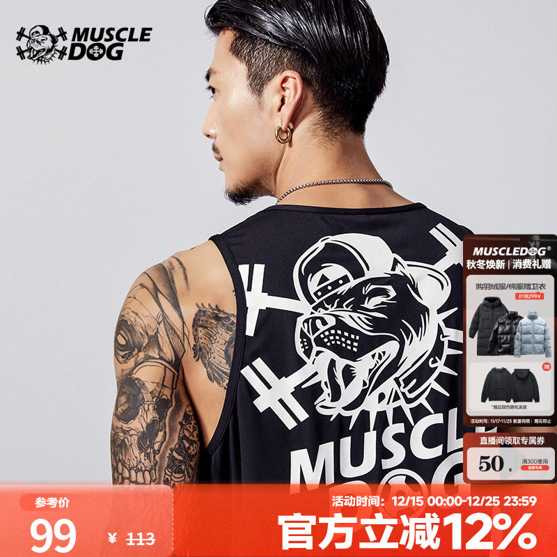 肌肉狗运动背心男吸汗宽松无袖