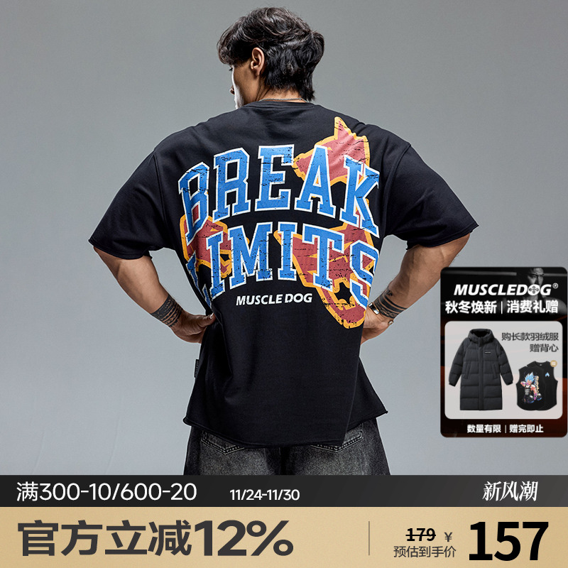 肌肉狗撞色印花短袖运动T恤男