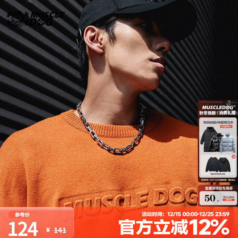 肌肉狗潮牌宽松运动休闲针织毛衫