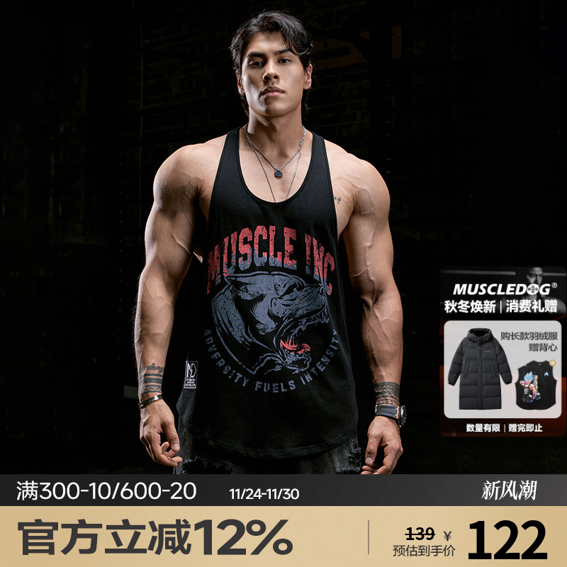 肌肉狗宽松工字无袖运动背心男