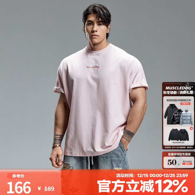 肌肉狗肌理感运动休闲短袖T恤男