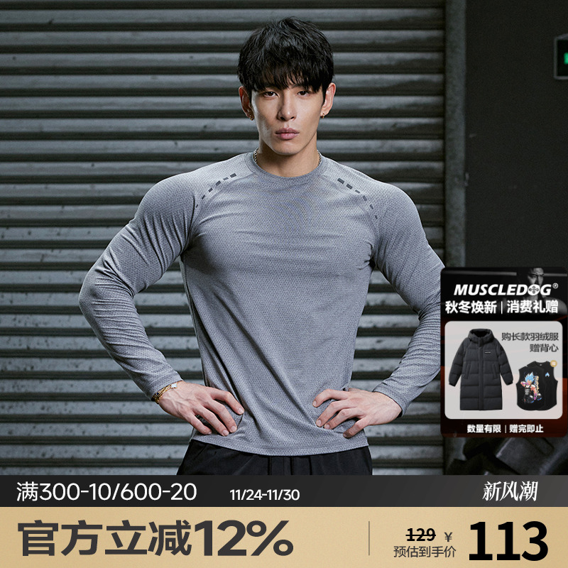 肌肉狗舒适透气潮牌新品运动T恤