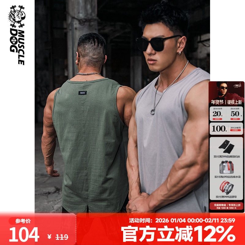 肌肉狗 运动背心男夏季宽松无袖t恤工字坎肩上衣训练服健身衣服,运动服/休闲服装,健身衣,淘宝优惠券,粉丝福利购,淘宝优惠卷