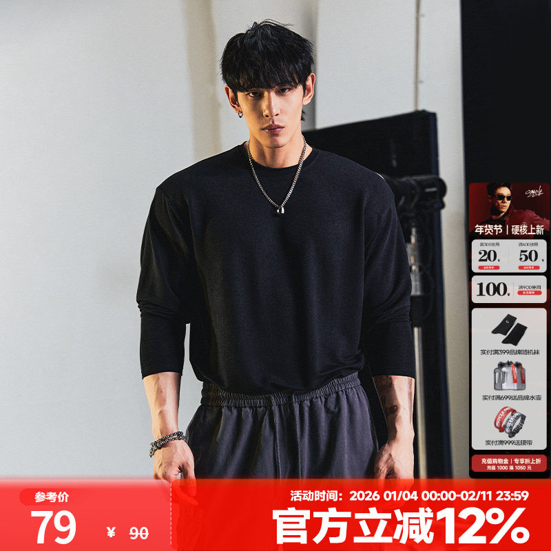 肌肉狗 长袖t恤男秋冬纯色宽松弹力薄款打底外穿休闲训练健身衣服,运动服/休闲服装,运动T恤,淘宝优惠券,粉丝福利购,淘宝优惠卷