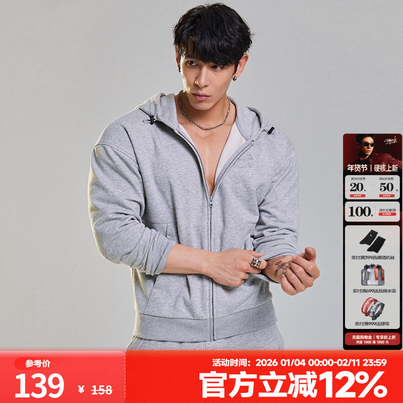 肌肉狗 连帽卫衣外套男时尚秋冬新品美式3D立体压花开衫拉链帽衫,运动服/休闲服装,运动卫衣/套头衫,淘宝优惠券,粉丝福利购,淘宝优惠卷