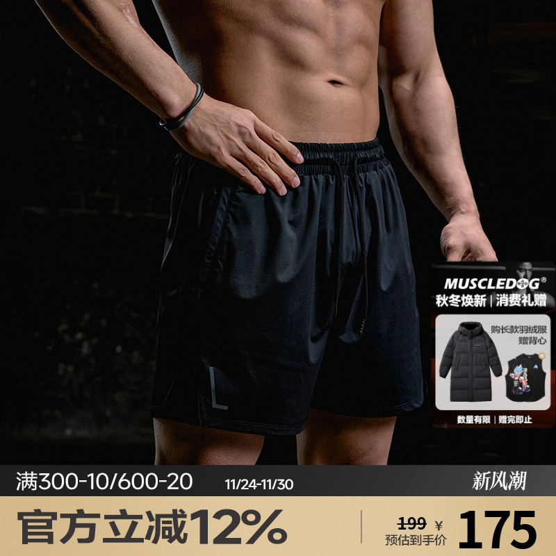 肌肉狗美式印花宽松透气运动短裤