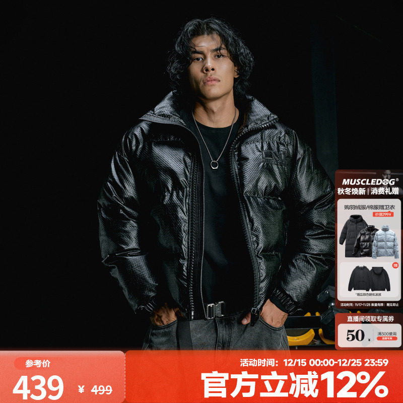 肌肉狗潮牌美式休闲复古棉服外套